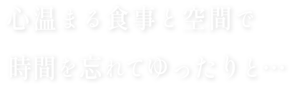 「ゆきはな」は、岐阜市雄総柳町にてオムライスをご提供しているインスタ映え抜群のカフェです。女子会に◎